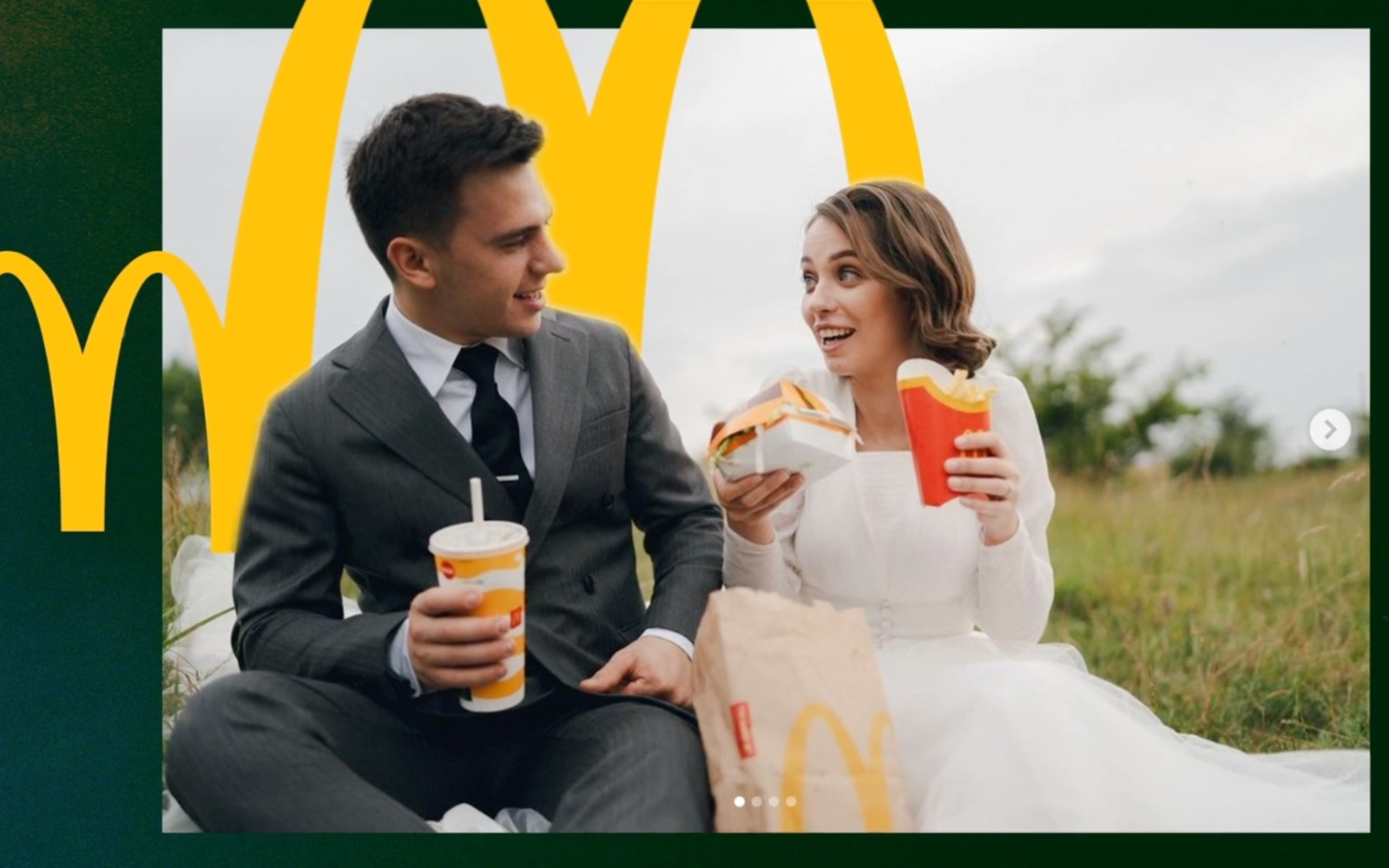 Imagine McDonald's